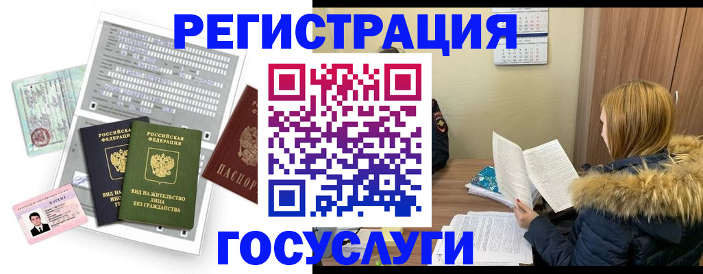 купить прописку в Тетюшах