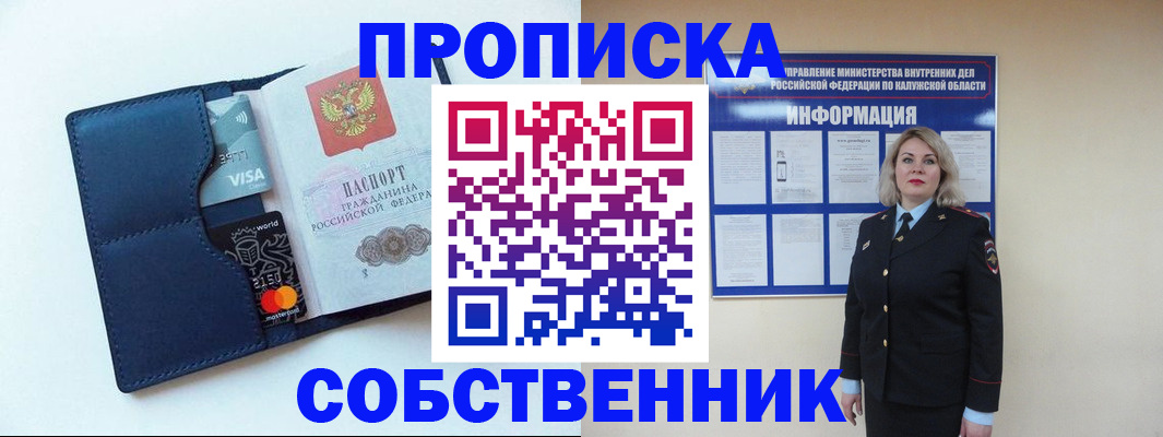 пропишу в квартире в Тетюшах