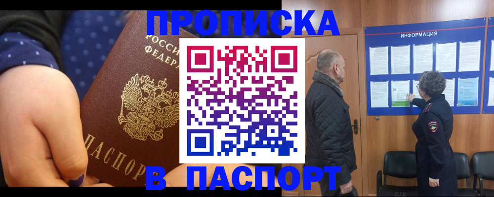 регистрация для школы в Тетюшах