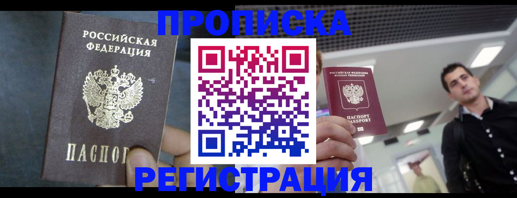 найти адрес прописки в Тетюшах