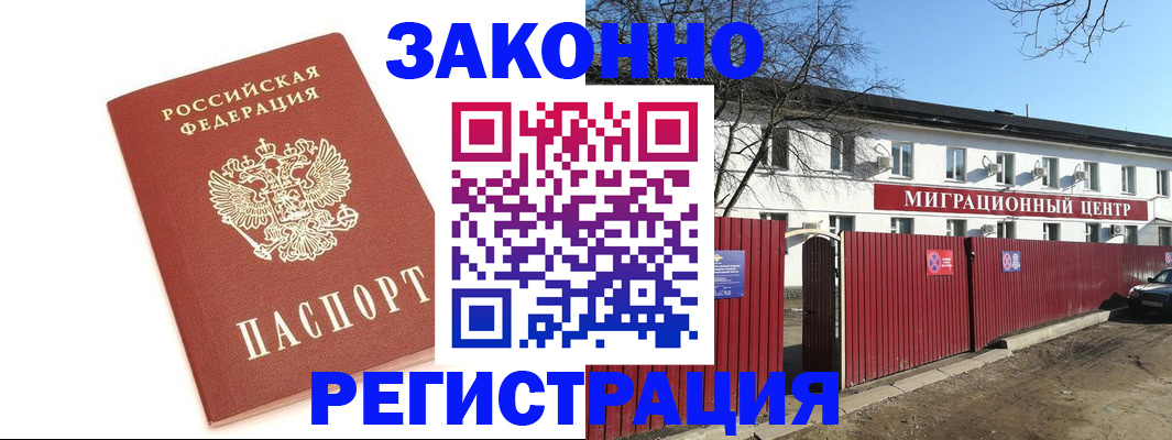 прописка ребенка в Тетюшах