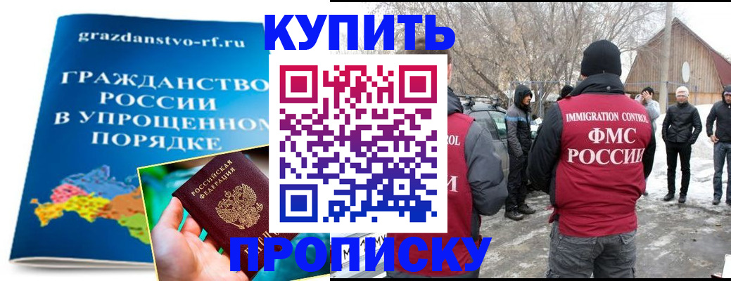 временная регистрация поиск в Тетюшах