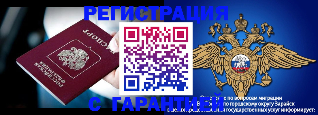 прописка ребенка в Тетюшах