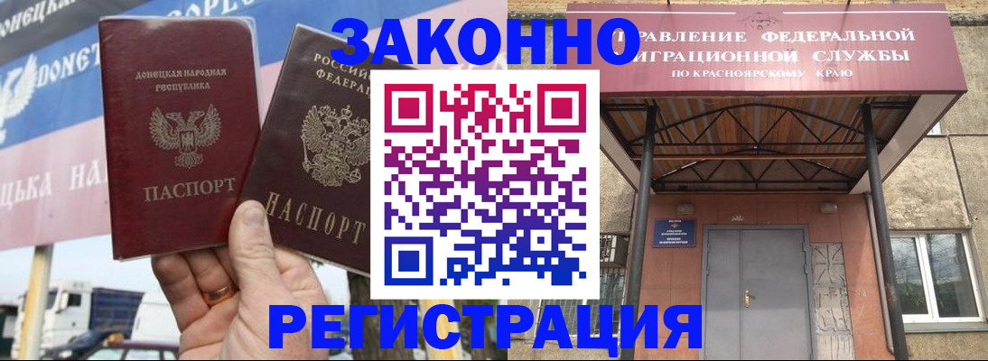 временная регистрация для школы в Тетюшах