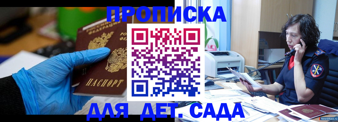 временная регистрация в квартире в Тетюшах