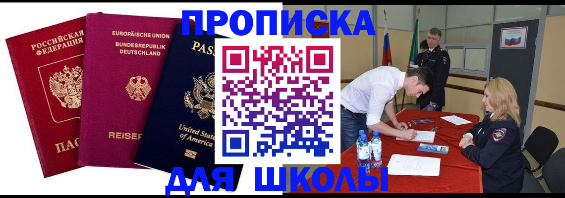 временная регистрация 2025 в Тетюшах